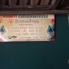 Banner ในร้าน