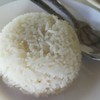 10 บาท 