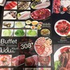 Kimju Korean Royal Cuisine Central Festival HatYai