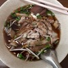 ก๋วยเตี๋ยวเป็ดเฮียเปิ้ล (เจ้าเก่าท่าดินแดง)