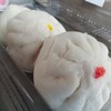 ลูกละ ฿20