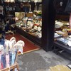 ร้านของที่ระลึก