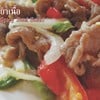ยำเนื้อขนาด M ยำเนื้อขนาด M