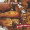 ไก่ทอด ไก่ทอด