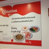 ซิ่งฝู คิทเช่น