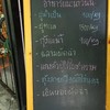 SeaBreeze ซีฟู้ด