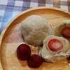 ไดฟุกุถั่วขาวสตรอเบอรี่ ไดฟุกุถั่วขาวสตรอเบอรี่