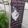 ป้ายร้าน