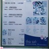 Jinsung Korean Restaurant