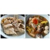 อิ๋วเตี๋ยวแซ่บ