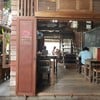 ณ ลาดกระบัง