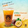 ชาเสาวรส ชาเสาวรส