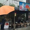 ขนมอาโป๊งแม่สุณี