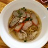 บะหมี่เกี้ยวหมู 20 บาท 