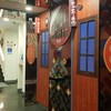 CU Hotel Taipei