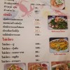 ครัวคุณอรซีฟู้ด บางขุนเทียน