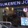 Tsukemen Jo @Ekkamai
