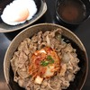 Kinniku Gyudon (La villa อารีย์)