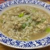 ข้าวต้มเครื่อง