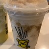 ครีมนมสดปั่นกับ Salted Caramel Cookies