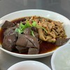 ซ้งเป็ดพะโล้ สี่แยกวังหิน