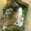 อร่อย
