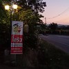 หน้าร้านด้านขวาเมื่อหันหน้าเข้าร้านครับ