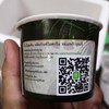 บอกวัตถุดิบชัดเจน