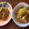 พรเพ็ญขาหมูเสวย