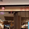 สามารถดูคิวเรียกได้ที่หน้าร้าน