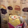 อร่อยมาก แป้งกรอบ ไส้เต็มกัดมุมไหนก็เจอ เด็ดดด 