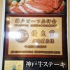 เนื้อวากิว