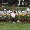 ดอกไม้สวย