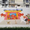 ICONSIAM