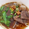 ก๋วยเตี๋ยวลิ้นวัว