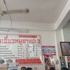 มีหลายเมนูให้เลือก