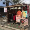 ร้านขายปลาหมึกย่างเสียบไม้ตรงทางเดินเข้าหมู่บ้านดอกไม้