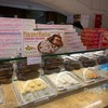 ขนมหลากหลาย-Turkist Delight 