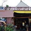 ก๋วยเตี๋ยวหัวลำโพง