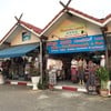 ร้านค้าของที่ระลึก 