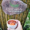 Welcome Drink เป็นน้ำมะตูมใส่ขัน เย็นชื่นใจ