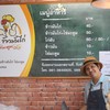 ราคาไม่แพงแถมอร่อยอีกตั้งหาก
