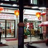 ร้าน2คูหา 3ชั้น อยู่ติดกับตึกมหานคร เดินเลยมาเล็กน้อย จอดรถริมถนนได้ไม่กี่คัน