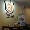 บรรยากาศร้าน