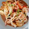 แซ่บเวอร์
