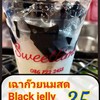 เฉาก๊วยนมสด เฉาก๊วยนมสด