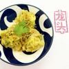 Lhong Tou Shumai Lhong Tou Shumai
