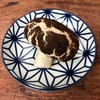 Shitake Mushroom Bun Shitake Mushroom Bun