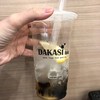 DAKASI เกตเวย์ บางซื่อ