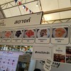 สตางค์ เครป คอฟฟี่ สมูทตี้
